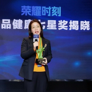 匠心铸就品质，绿色引领未来，费列罗中国荣获第十四届"中国食品健康年度七星奖 -- 可持续发展推优企业"奖项