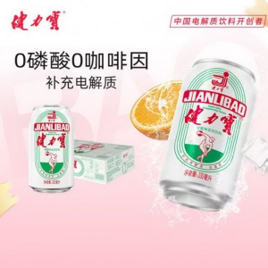 健力宝多维产品成年末团建“新宠”，满足现代职场健康需求