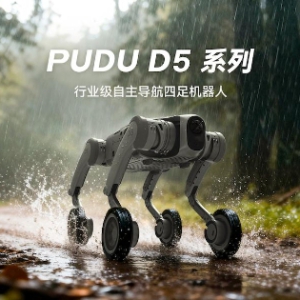 普渡机器人发布行业级四足机器人PUDU D5系列， 引领多形态具身智能发展