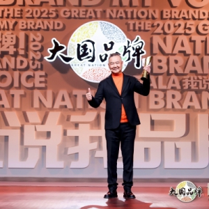 从千年凤香到时代交响 | 西凤酒15年6年品牌荣获2025《大国品牌》国牌盛典年度品牌荣誉