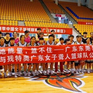 匹克体育携广东东莞新彤盛女篮与残特奥广东聋人女篮温情互动，共展"她能量"