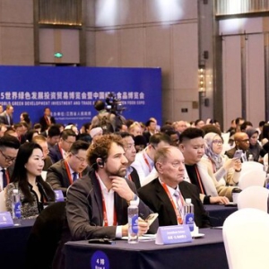 新华丝路：2025世界绿色发展投资贸易博览会在江西南昌开幕
