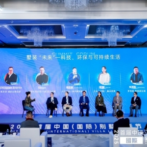 可耐福亮相2025首届中国（国际）别墅生活节，以系统解决方案引领"健康豪宅"新未来