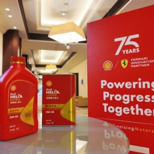 壳牌法拉利认证"闪电红"机油重磅亮相阿布扎比，途虎养车全球首发