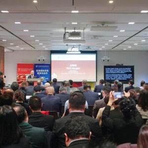 第四届链博会将于2026年6月在京举办 国际推介活动持续展开