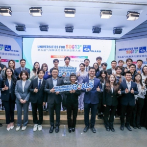 凝聚青年力量，智启绿色未来 保乐力加中国连续助力五届气候解决方案全球创新大赛