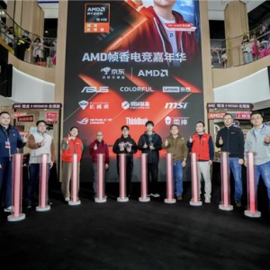 “核力满满 帧帧制霸” AMD帧香电竞嘉年华南京终极一站完美谢幕，硬核性能引爆玩家狂欢！