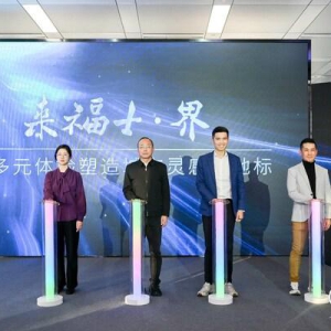 两大商业新品牌首发 凯德投资以管理输出开启商管新篇