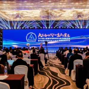 兴嘉生物荣膺2025中国畜牧饲料行业“推动产业转型技术进步奖”