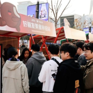 好丽友×腾讯共启DNFU 2025嘉年华，深化娱乐营销新场景