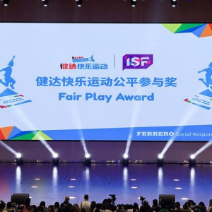 快乐至上，悦动赛场："健达快乐运动"助力2025年U15世界中学生排球锦标赛