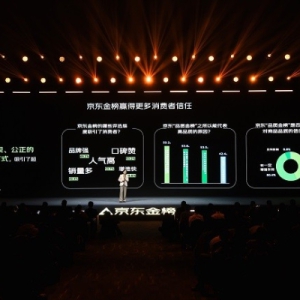 科沃斯滚筒洗地机器人X11 PRO荣获2025京东年度品质金奖