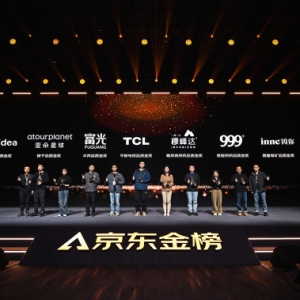 匠心铸就，品质为证：富光斩获京东金榜年度“水具品质金奖”