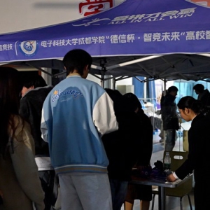 “德信杯”高校联赛在电子科技大学成都学院圆满举办 德信竞技运用智力运动为高校注入新活力