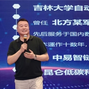 朱百超：站在碳中和时代的潮头，把“九昆仑”推向世界