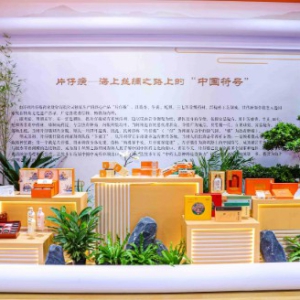 绽放创新活力 片仔癀三大战略板块新品正式发布