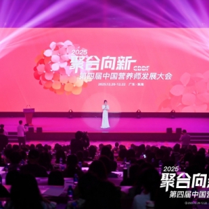 这份暖心“礼包”，让贫困地区营养师“备考无忧、从业有底气”