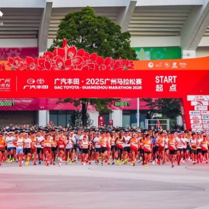 "点睛出狮"乜都劲，安踏劲撑广州马拉松赛