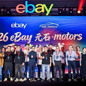 eBay汽配卖家峰会擘画出海新征程：聚焦欧美双核市场，发布2026焕新计划