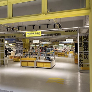 家门口的宝藏商店来了！闲鱼循环商店进驻福田，附近居民可享寄卖回收一站式服务