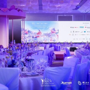 2025万豪•姚基金慈善之夜圆满落幕