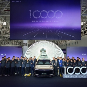 鸿蒙智行首家尊界体验中心于上海外滩启幕，锚定超豪华新坐标