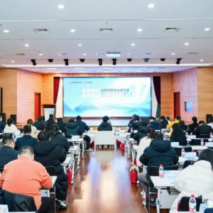 “智联海外·数创融合”AI赋能跨境社媒实践暨OPC新生态培育大会在镇江润州成功举办