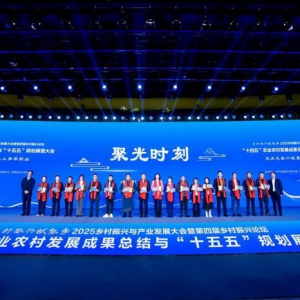 华安保险学贷险入选新华网2025乡村振兴实践案例