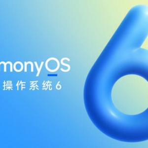 年货清单C位锁定！鸿蒙全场景设备优惠上线多买多省超划算