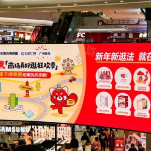 热度破千万！番禺信投助力商圈解锁新年逛法