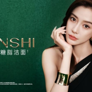 以东方哲学共塑科学护肤：三式官宣品牌代言人 杨颖Angelababy