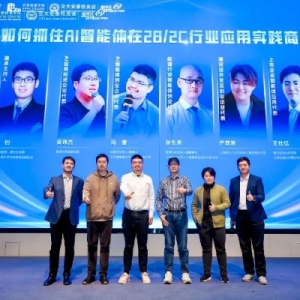 拓数派创始人兼CEO冯雷受邀参加《交大安泰校友会AI 应用（智能体）研讨会》，与智谱AI、商汤医疗等共同探讨智能体AI的无限可能