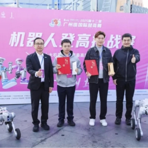 普渡D5在全球首个机器人登高挑战赛中斩获轮式四足机器人组冠军