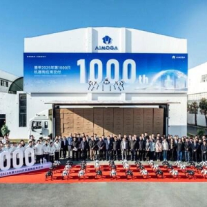 首轮融资估值25亿！多家上市公司增资奇瑞墨甲机器人