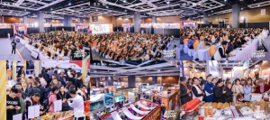 烘焙人必打卡！ 2026中国烘焙行业区域发展大会（华中站）逛展攻略