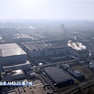 全球高世代产线竞速：维信诺 ViP 技术如何帮中国抢占先机