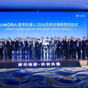 300+经销商现场签约 奇瑞墨甲机器人加速2026合作新篇章