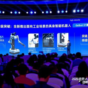 重载机器人刷新纪录，具身智能打开制造业转型新空间