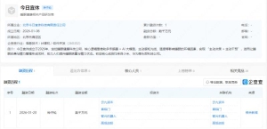 风投、机器人与床垫巨头联手：万亿睡眠经济的“跨界合谋”