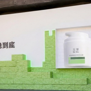 长城之下，共筑屏障：玉泽举办「修屏障 稳到底」新品发布会