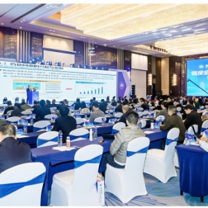 第三届中国冻干食品产业大会暨供需对接会福建漳州举行