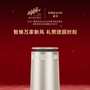 官宣 | 追觅科技与央视春晚达成战略合作，追觅生活环境电器用“好空气”守护中国年