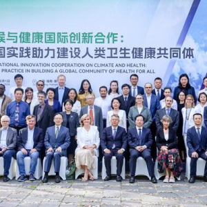 自贸港封关首年迎来世卫组织旗舰会议