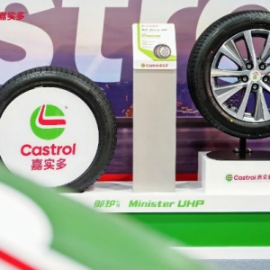 嘉实多品牌轮胎系列亮相 以移动安全科技，为消费者提供“一站式”汽车售后解决方案