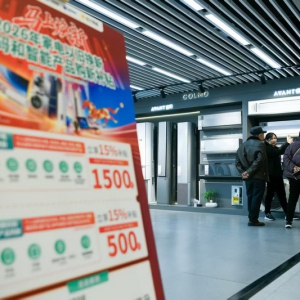 国补扩容至26省市！家电数码汽车齐享补贴，2026消费回暖信号明确