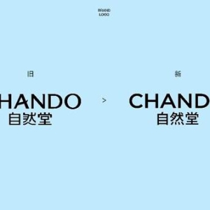 自然堂品牌焕新，以极简现代设计演绎自然之美