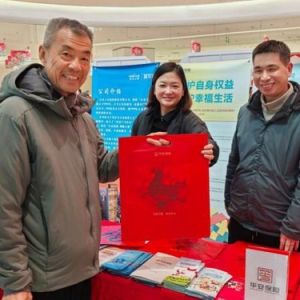 金融宣教护钱袋，华安保险温情相伴守护幸福年