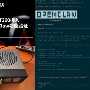 美格智能多平台成功接入Clawdbot，个人AI Agent迎来"实体化"革命