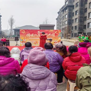 从“搬进来”到“融进去 城南回迁社区里的团圆味儿格外浓