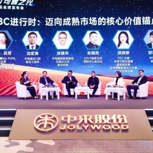 预见之力，可靠之光｜中来股份改性BC产品全球发布